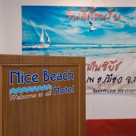 Nice Beach Hotel Rayong Extérieur photo